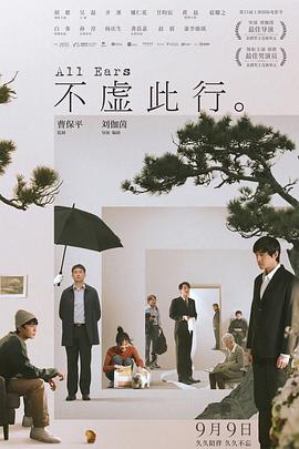 b站在线观看人数在哪